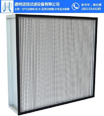 手術(shù)室亞高效空調(diào)過濾網(wǎng)